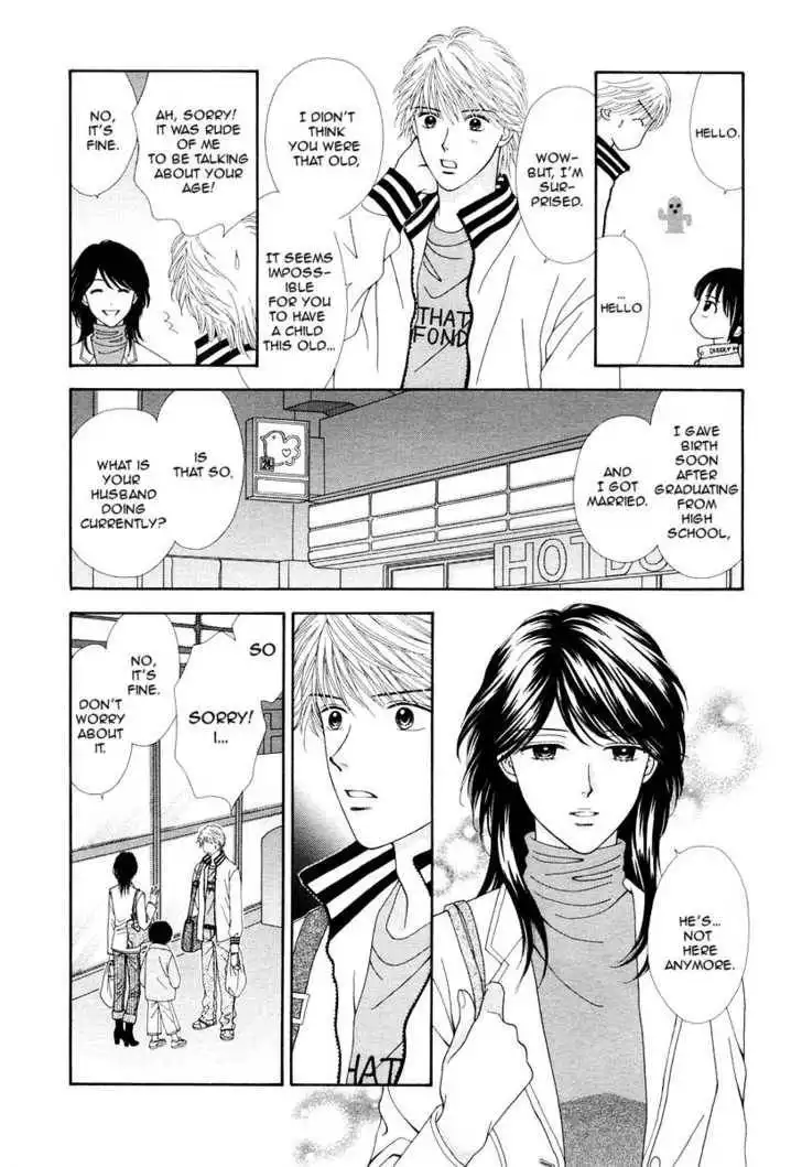 Happiness (YOSHIZUMI Wataru) Chapter 1 11